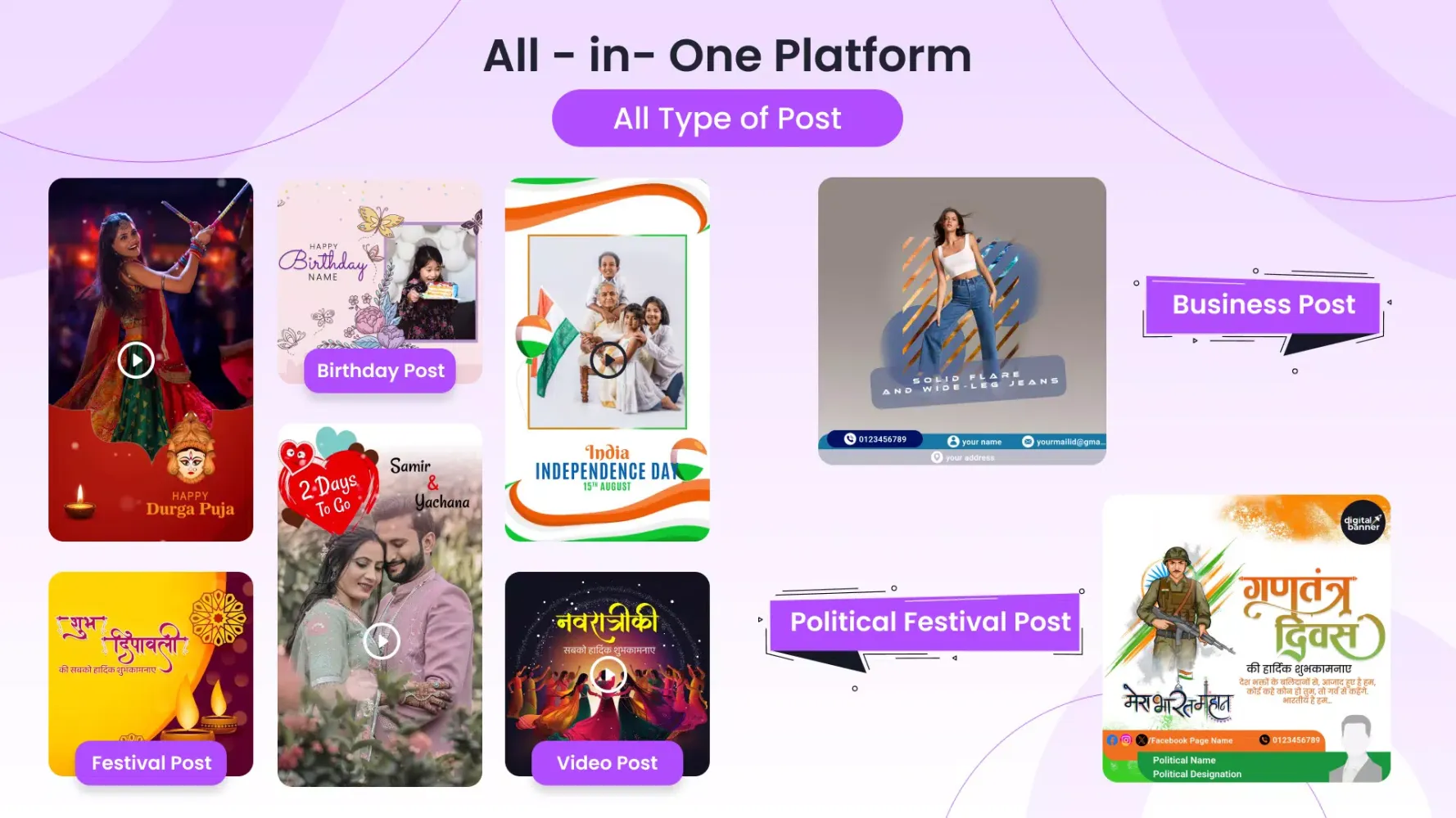 Digital Festival Poster App Screenshots