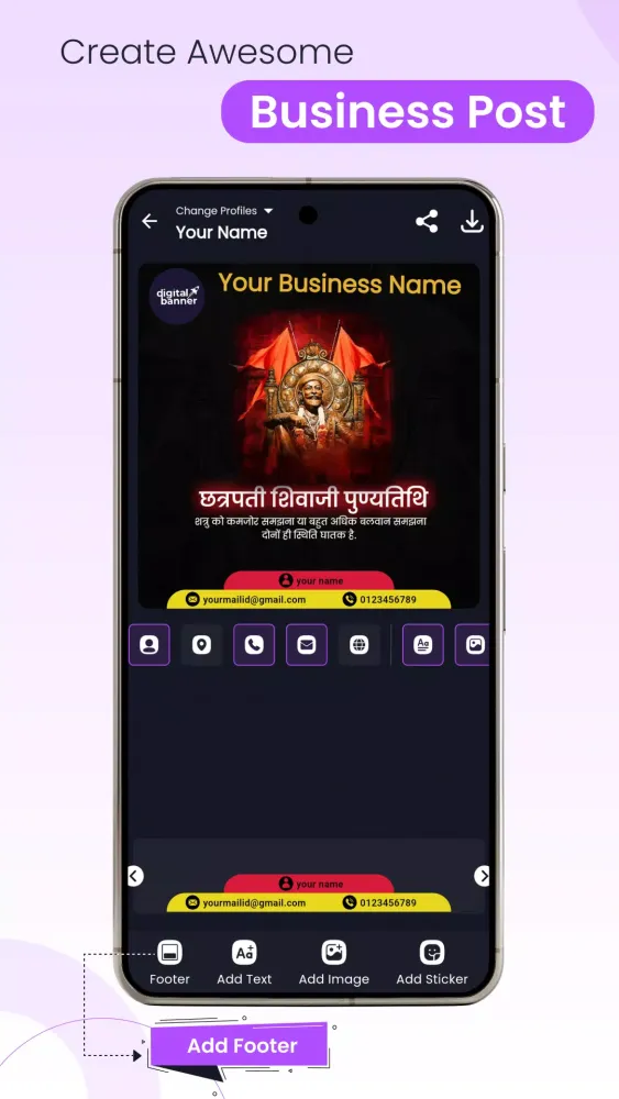 Digital Festival Poster App Screenshots