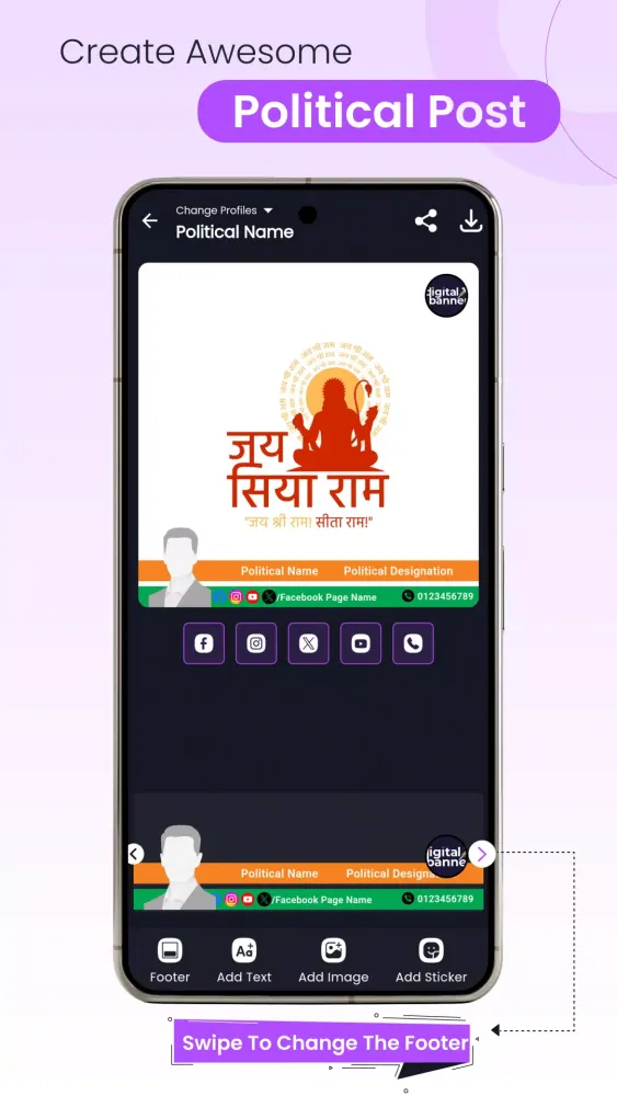 Digital Festival Poster App Screenshots