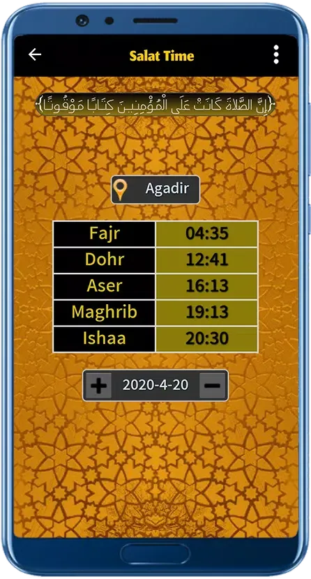 صور Athan, Qibla Direction, Prayer