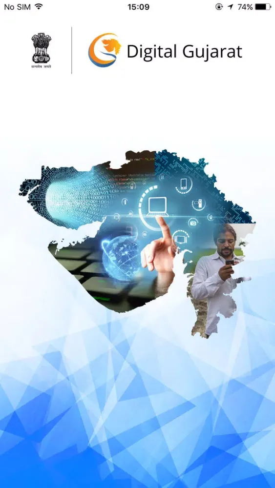 Digital Gujarat Screenshots