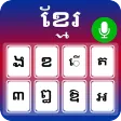 Khmer Keyboard: Cambodia Voice