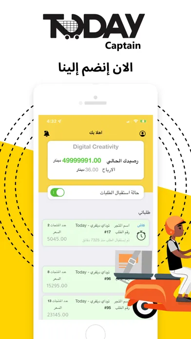 Zrzuty ekranu Today Driver | كابتن توداي