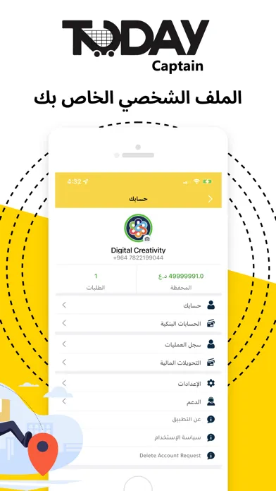 Zrzuty ekranu Today Driver | كابتن توداي