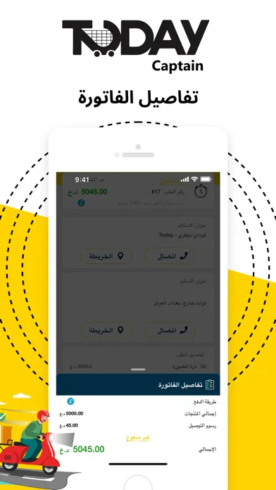 Zrzuty ekranu Today Driver | كابتن توداي