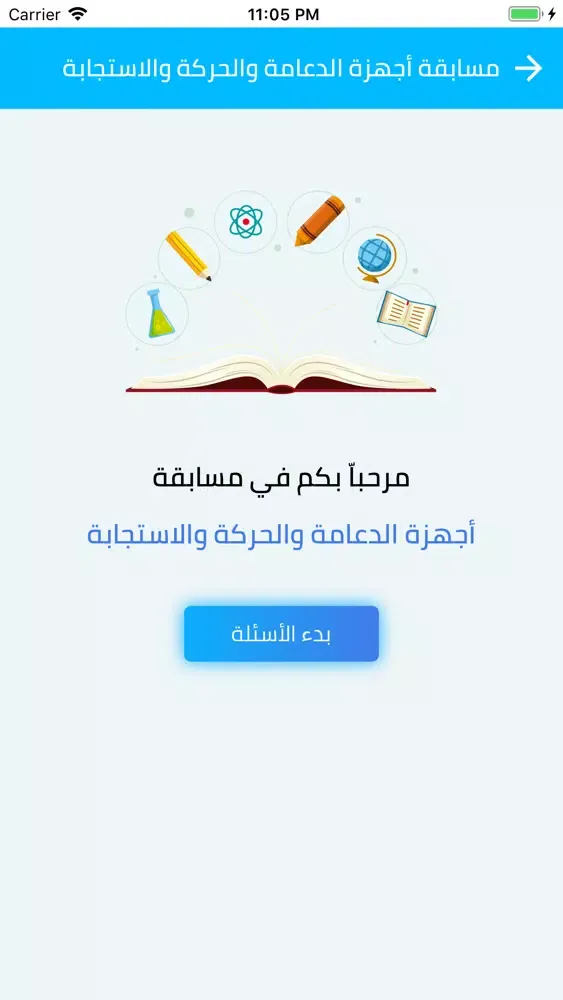 Digital Science 스크린샷