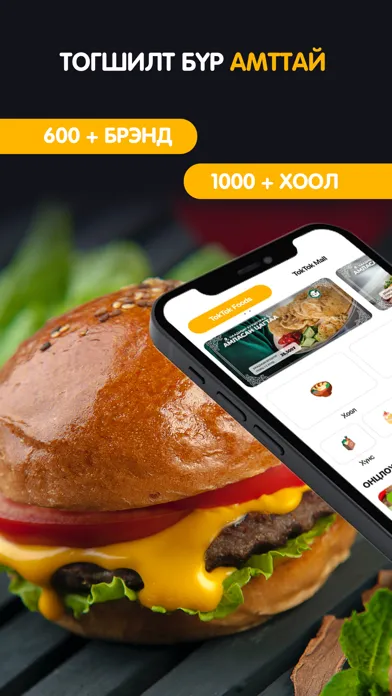 Ảnh chụp màn hình của TokTok Delivery