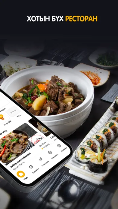 Ảnh chụp màn hình của TokTok Delivery