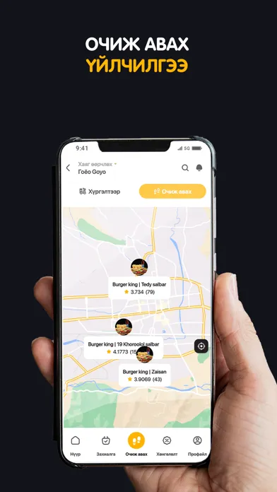 Ảnh chụp màn hình của TokTok Delivery