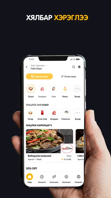 Ảnh chụp màn hình của TokTok Delivery