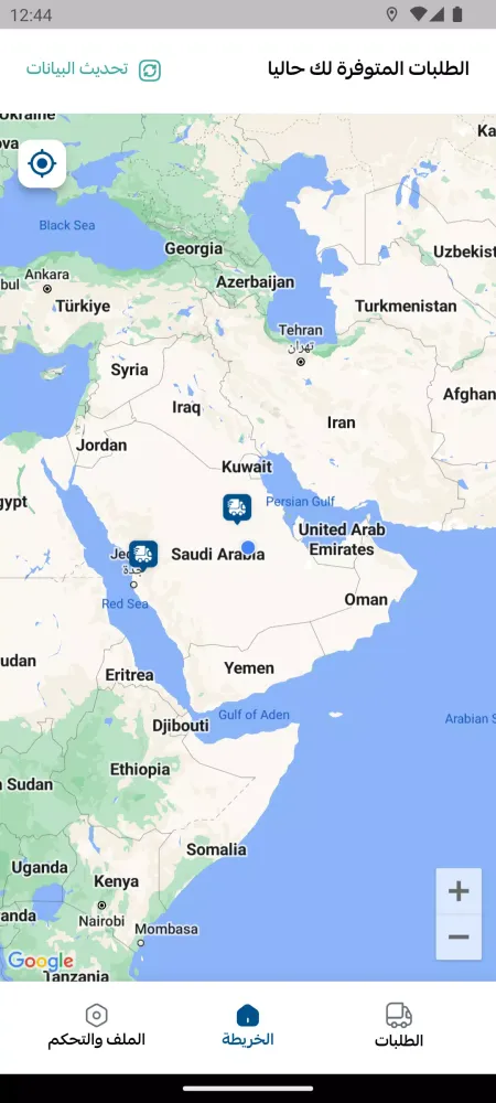 Masakib Captain | مساكب كابتن Screenshots