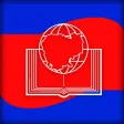 The Bible Society in Cambodia