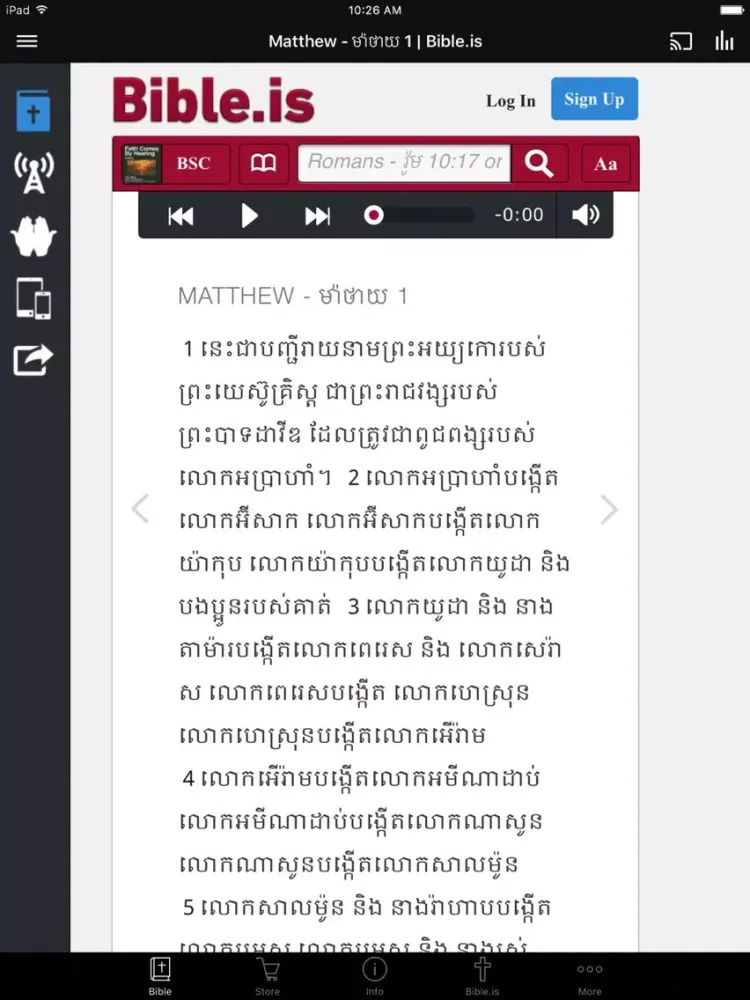 Captures d'écran de The Bible Society in Cambodia iPad 