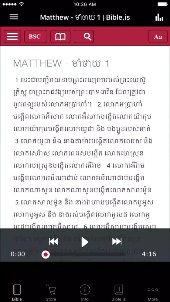 Captures d'écran de The Bible Society in Cambodia