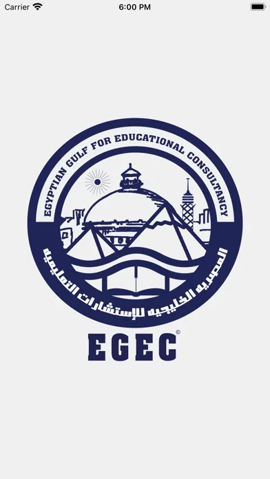 EGEC স্ক্রিনশট