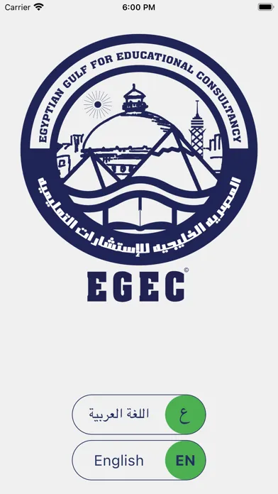EGEC স্ক্রিনশট