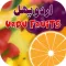 Urdu Fruits Kids Book - Learning Qaida Pakistan