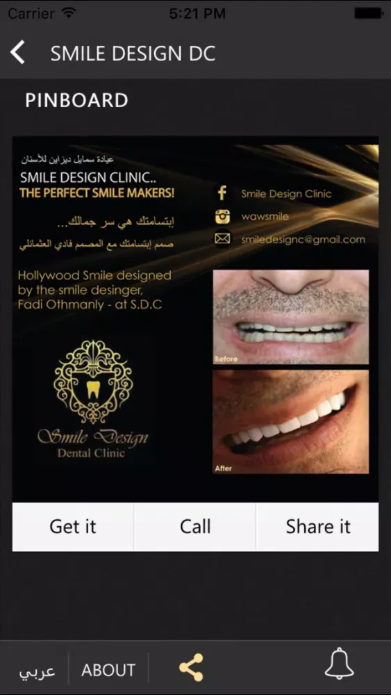 Capturas de tela do Smile Design Dental Clinic