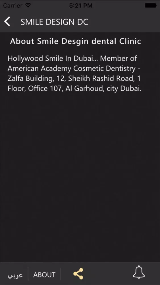 Capturas de tela do Smile Design Dental Clinic