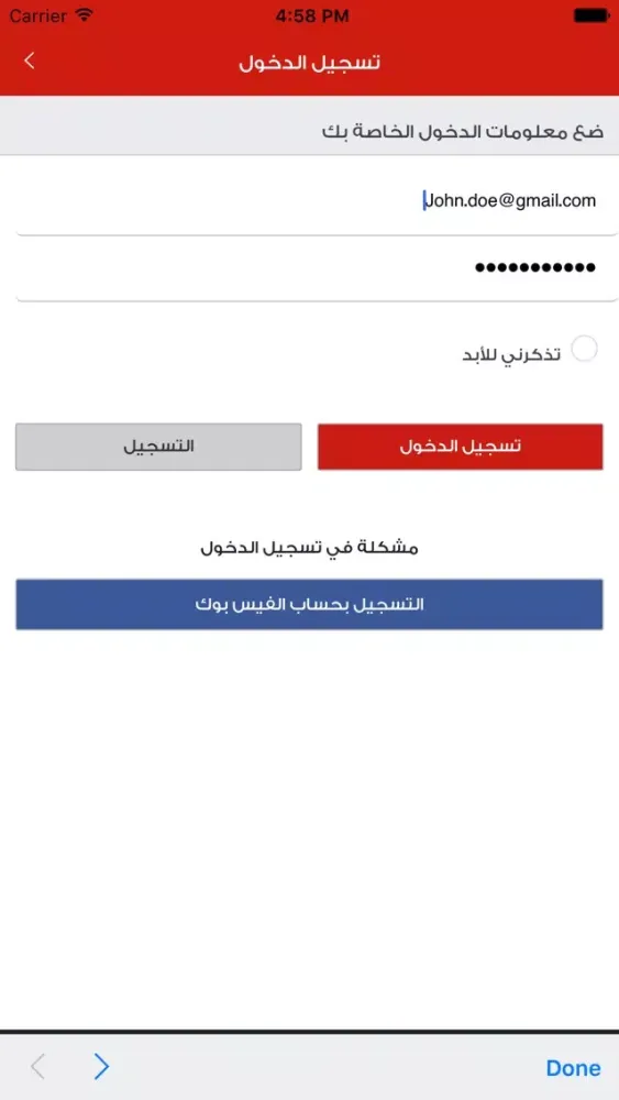 Harajy应用截图