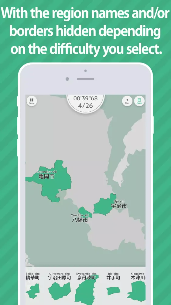 Ảnh chụp màn hình của E. Learning Kyoto Map Puzzle