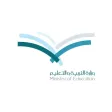 وزارة التعليم التقويم الدراسي