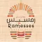 مطاعم رمسيس
