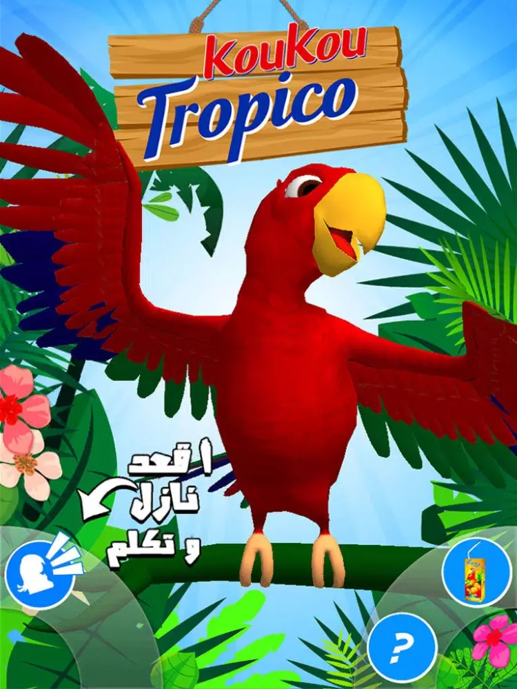 Koukou Tropico iPad 應用截圖