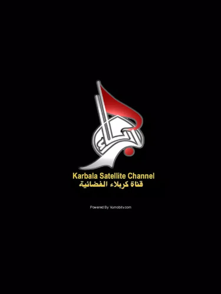 Tangkapan skrin Karbala TV-Radio iPad 