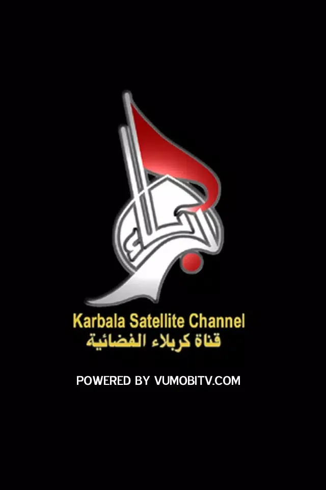 Tangkapan skrin Karbala TV-Radio
