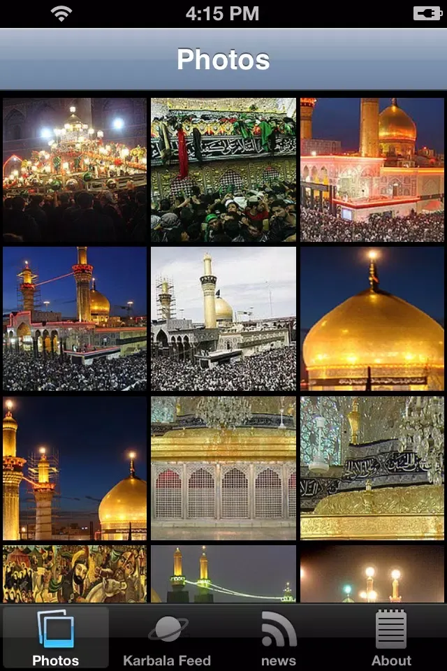 Tangkapan skrin Karbala TV-Radio