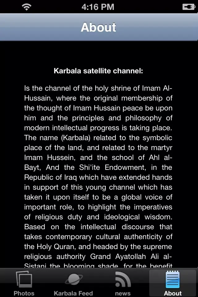 Tangkapan skrin Karbala TV-Radio