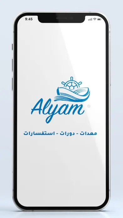 Captures d'écran de Alyam
