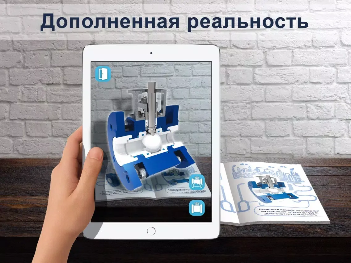 صور Ceramic_valve iPad 