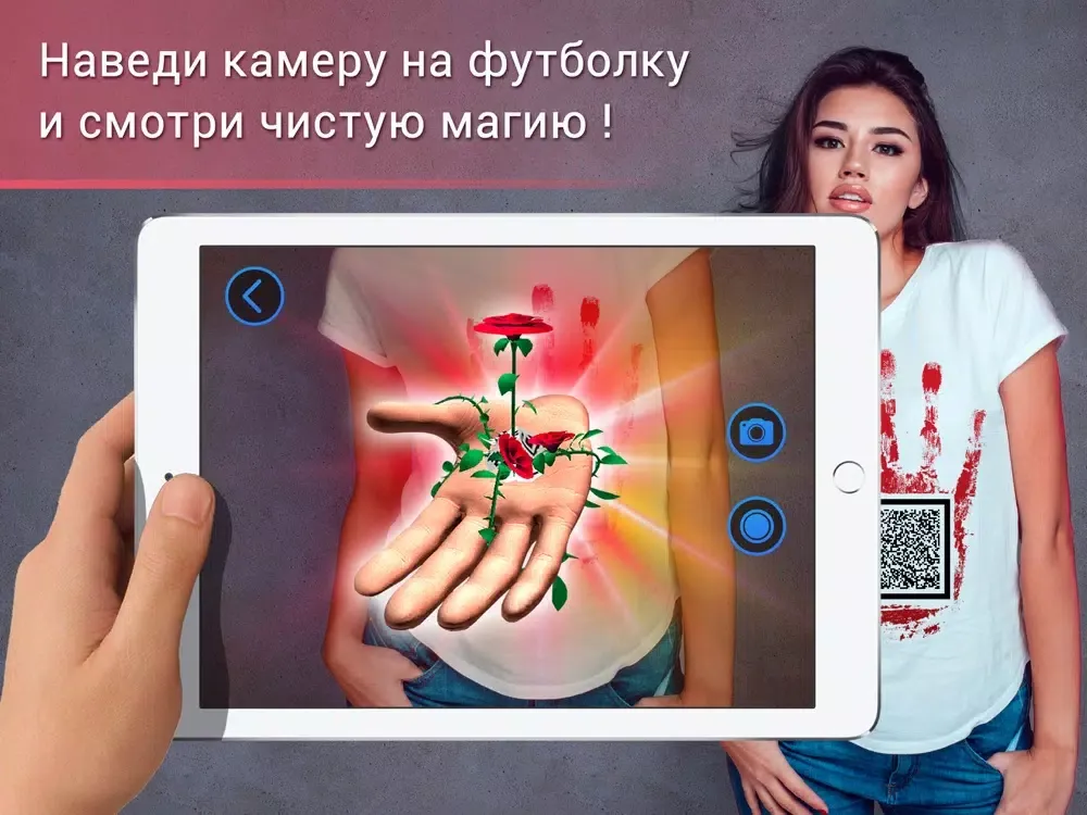 boARd AR iPad 應用截圖