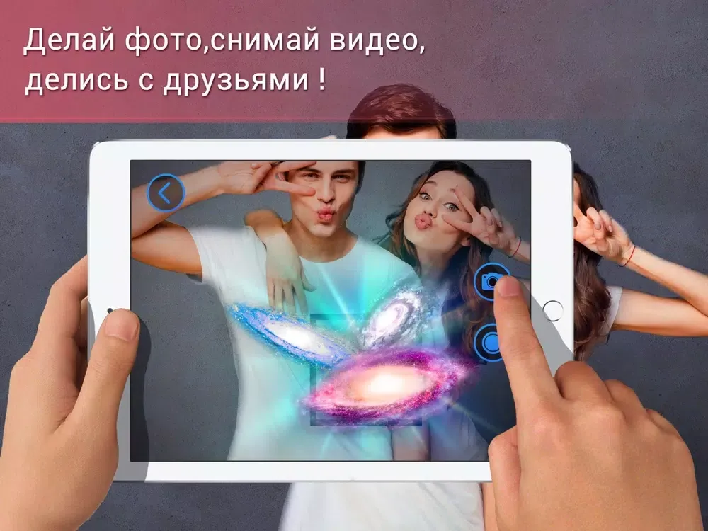 boARd AR iPad 應用截圖