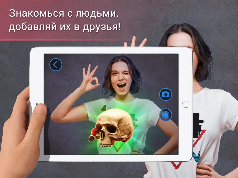 boARd AR iPad 應用截圖
