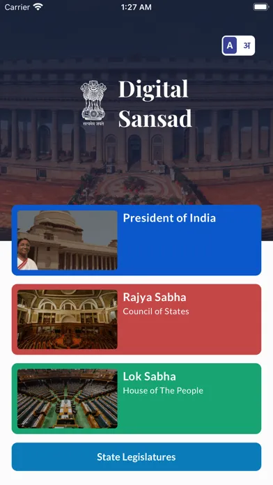 Digital Sansad 2.0 سکرین شاٹس