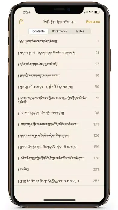 Capturas de tela do Tibetan eBook