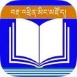 Tibetan IT Dictionary