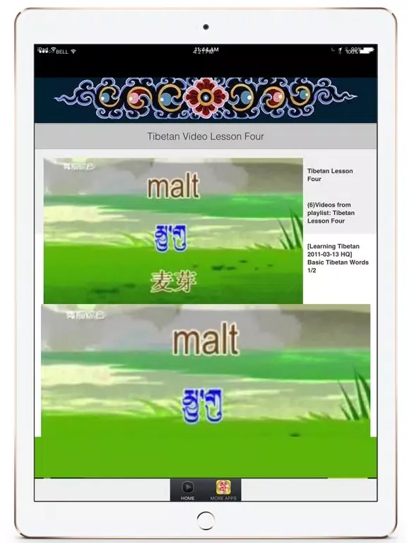 Tibetan Language Tutorials iPad 應用截圖