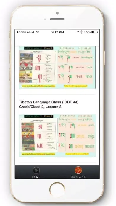 Tibetan Language Tutorials應用截圖