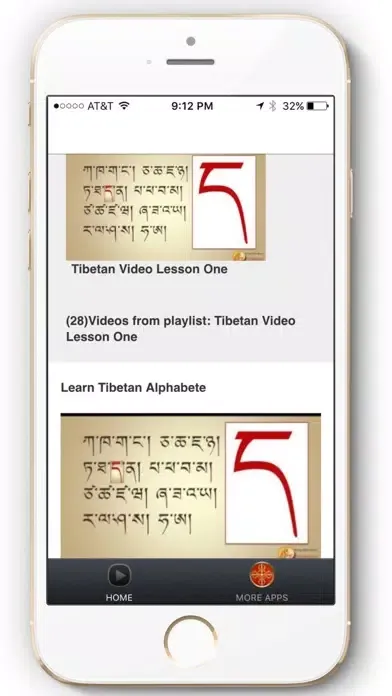 Tibetan Language Tutorials應用截圖