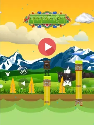 Yak Jump iPad  स्क्रीनशॉट