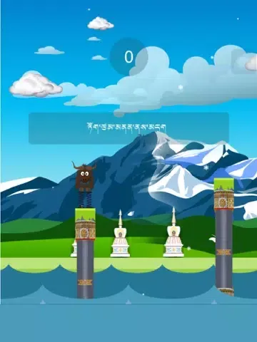Yak Jump iPad  स्क्रीनशॉट