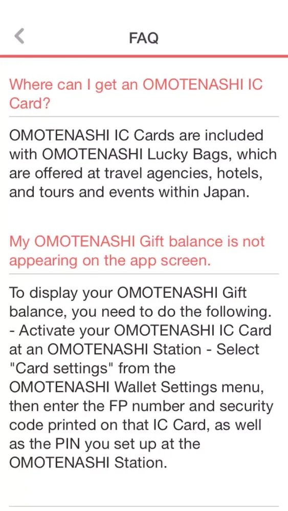 OMOTENASHI Wallet應用截圖