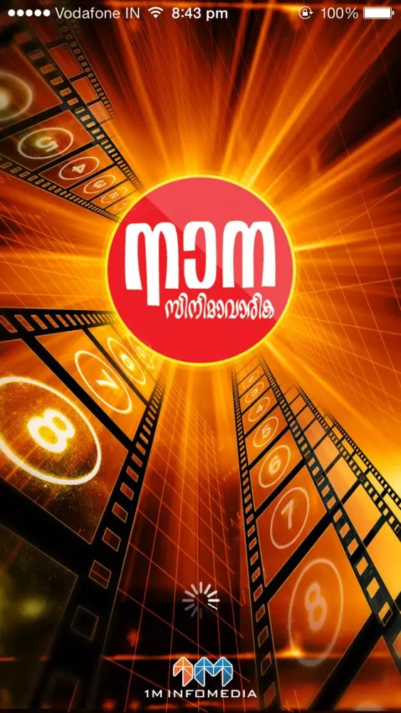 ภาพหน้าจอของ NANA Movies