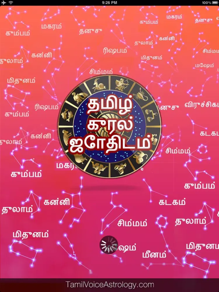 Tamil Voice Horoscopes iPad  سکرین شاٹس