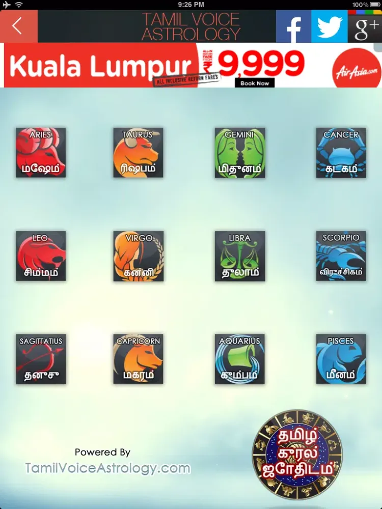 Tamil Voice Horoscopes iPad  سکرین شاٹس