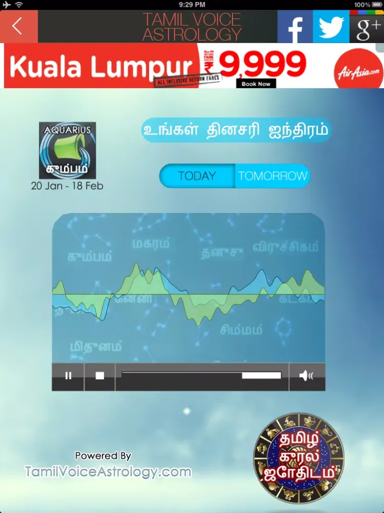 Tamil Voice Horoscopes iPad  سکرین شاٹس